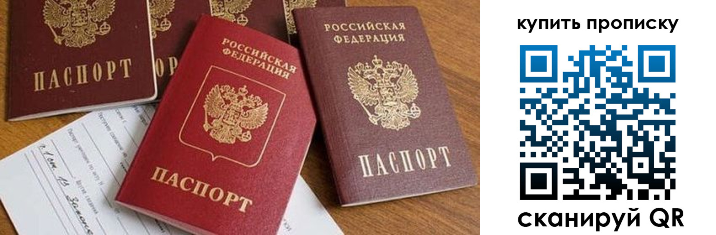 пропишу в квартире в Куртамыше
