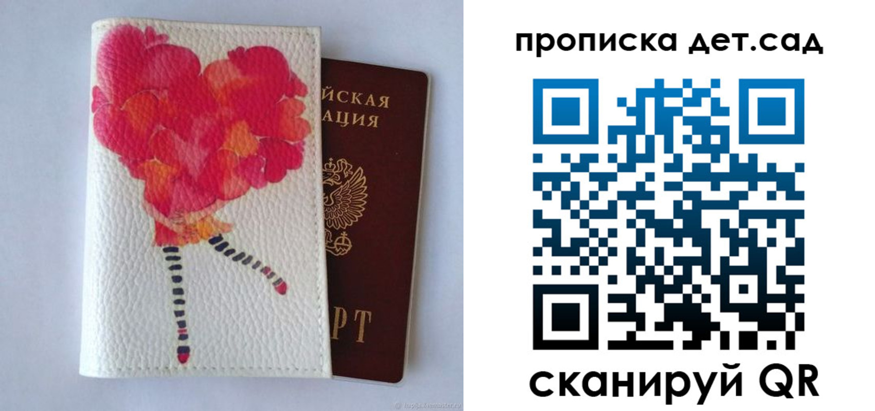 временная регистрация госуслуги в Куртамыше